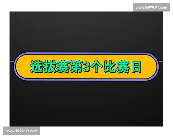 英雄联盟比赛时间解析及各大赛区比赛时程安排详细介绍